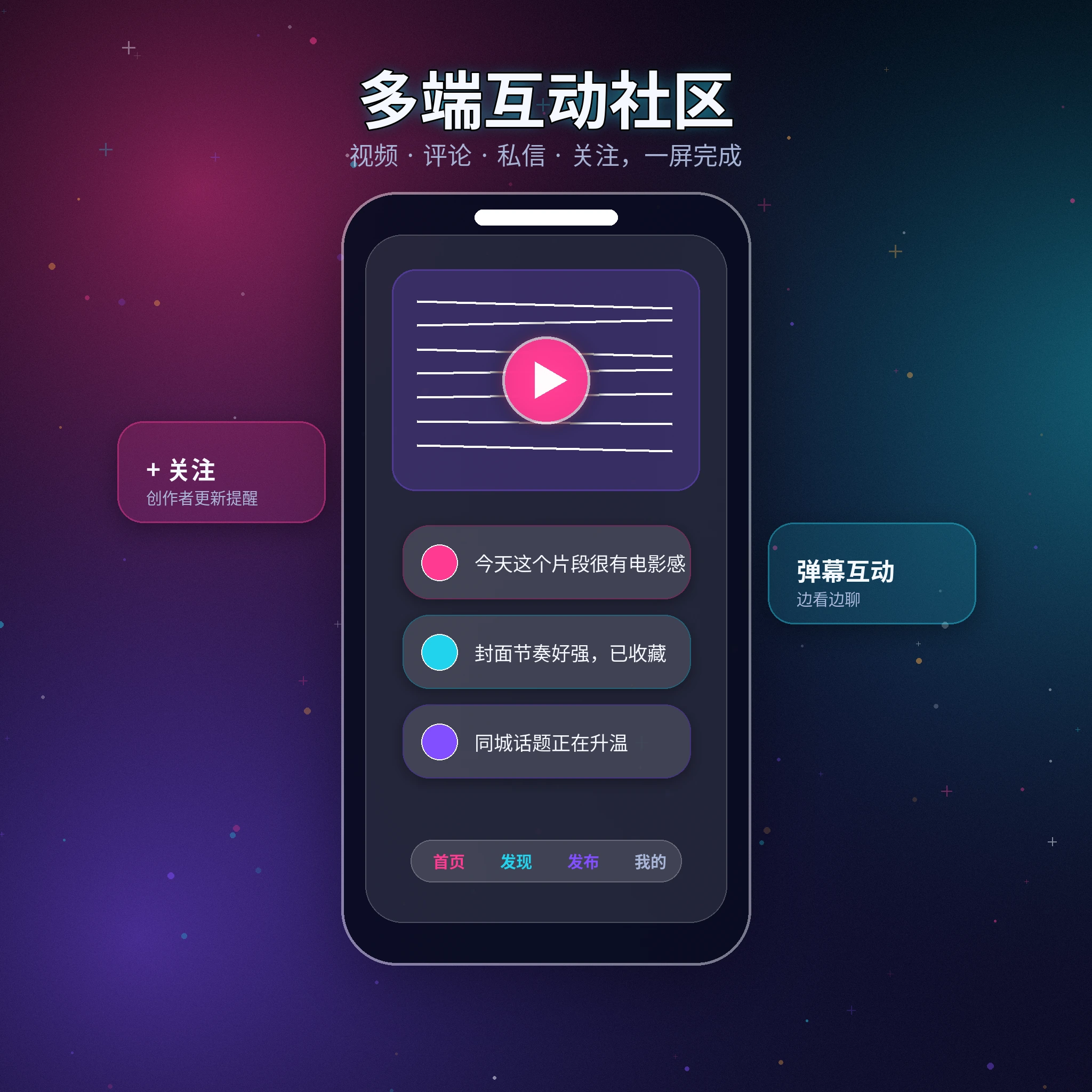 91网APP移动端服务与下载说明