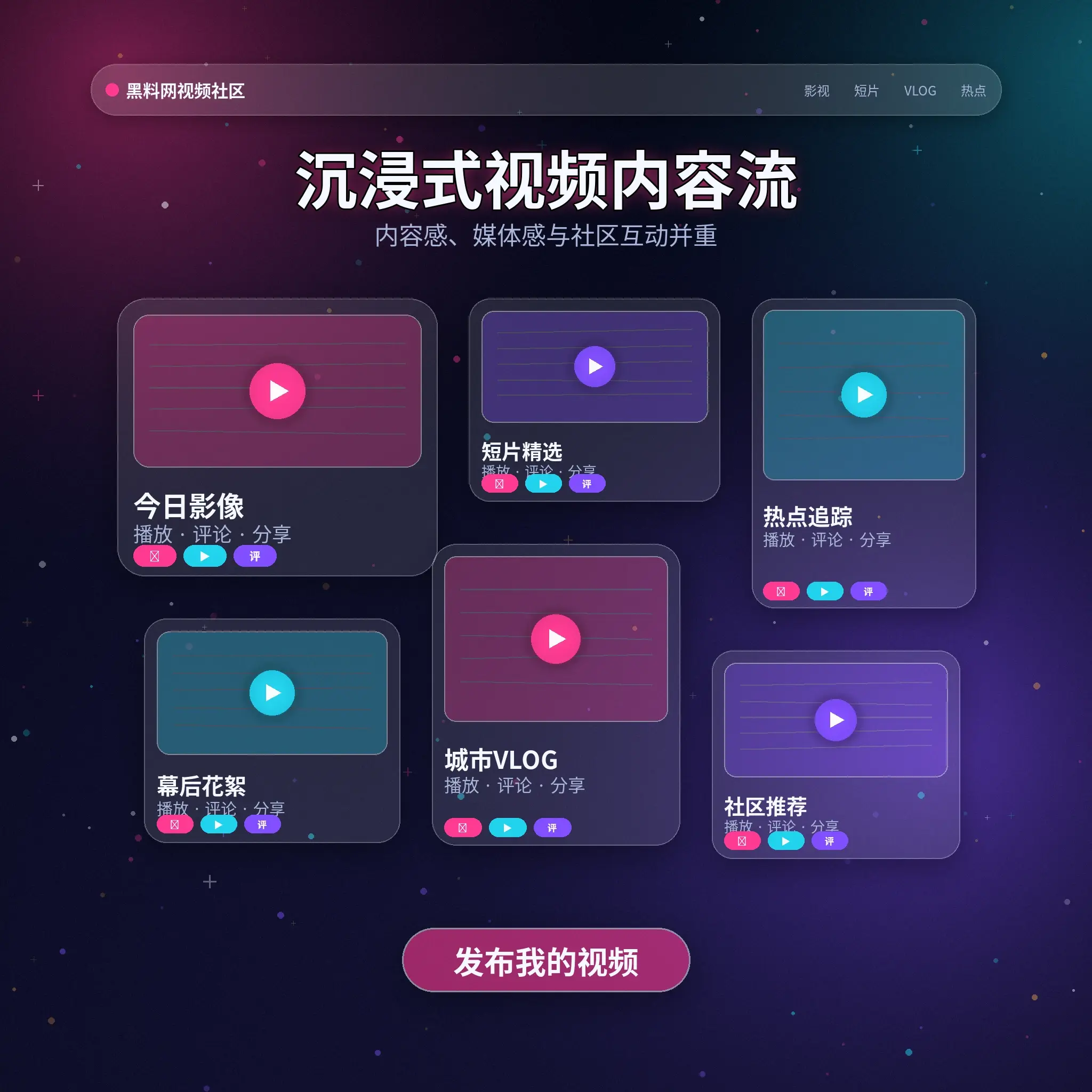 91网短视频与生活影像动态